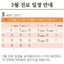 도담도담키즈치과의원 이미지
