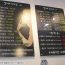 잴리뽀 속눈썹 이미지