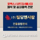 천하종합광고 이미지