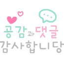 감천당 이미지