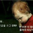 고추의 비밀 이미지