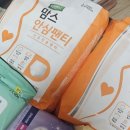 (주)마이메디 | [출산가방 준비물 리스트] 다이소 &amp; 쿠팡 추천템 모음! (임산부 입원가방 리얼 후기)｜빵지의 출산 준비(1)