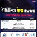 최신탕 이미지