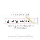 부곡한옥펜션 이미지