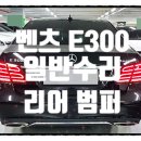현대자동차부분정비공업사 이미지