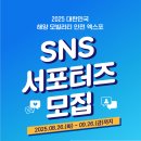 수상/해양 레저업