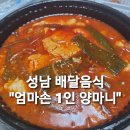 양마니 이미지