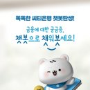 씨티은행 이미지