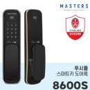 삼미열쇠