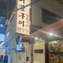 칠구식당 이미지