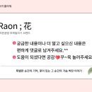 핸드메이드라온 이미지