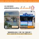 클로버부동산공인중개사사무소 이미지