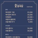 천연헤어염색전문점 이미지