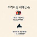 점프하이음악줄넘기