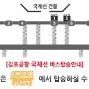 버스정류소_강서구청사거리.서울디지털대학교 이미지