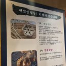 까치내볏짚삼겹살 이미지