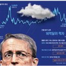 (주)코리아세븐 광명교육청점 | 2024. 9. 3 일간지 경제뉴스 브리핑