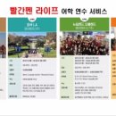 교원 대구달서센터