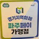투엠에이치 이미지