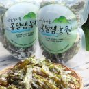 옹달샘 농원