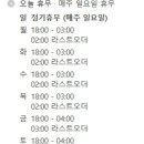 어재연로18번길 이미지