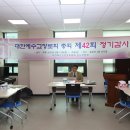 개웅교회 이미지