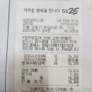 GS25유어스점 이미지