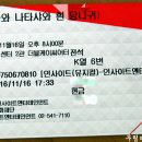 당나귀숲 이미지