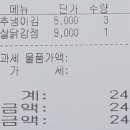 주은상사 이미지