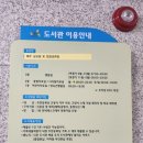 삼송도서관 교양교실 이미지