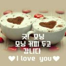 굿모닝 이미지