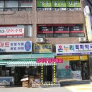 온누리목화약국 이미지