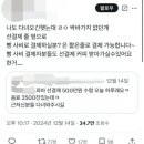 파리바게트, 집회 선결제 비용 부정 사용 루머 휩싸여 이미지