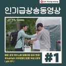 영웅하우스 이미지