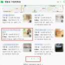 목동현대요양병원 | 요양병원개원, 광고비 한 푼 안 썼는데 예약이 5배 늘었다?