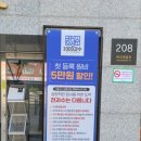 천과수수학과학학원