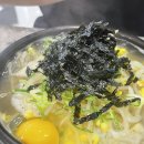 서민국밥 | 부산 해운대 콩나물 국밥 서민해장콩나물국밥 가성비 맛집 솔직후기