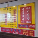 낙곱집 이미지