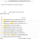 [펌] 외커 망하고 디미토리가 태어난 과정.txt 이미지