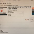 주식회사 게임덱스 이미지