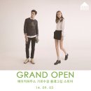 베이직하우스 이미지