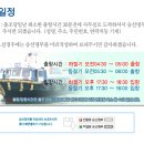 신연안낚시 반가워호
