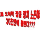 빨래너르미 이미지