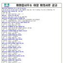 화원읍사무소 이미지