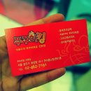 달달킹 이미지