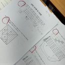 블루검학원