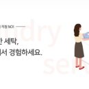 크린에이드안산 이미지
