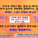 머리재빌딩 이미지