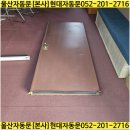 방어진초교병설유치원 이미지