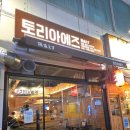 둔산중로-34 이미지